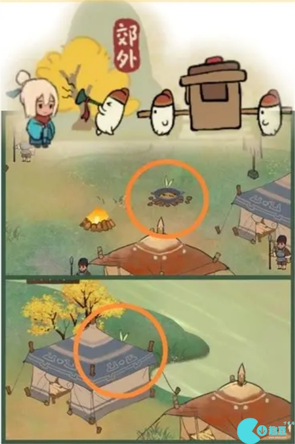 桃源深处有人家南有乔木攻略