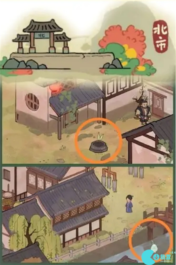 桃源深处有人家南有乔木攻略