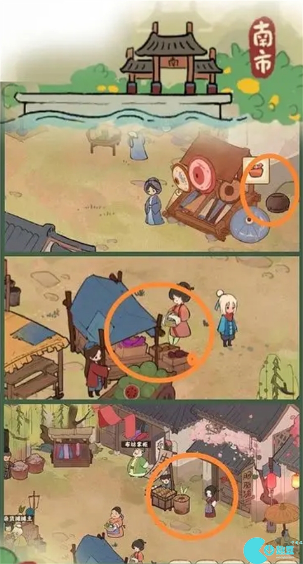 桃源深处有人家南有乔木攻略