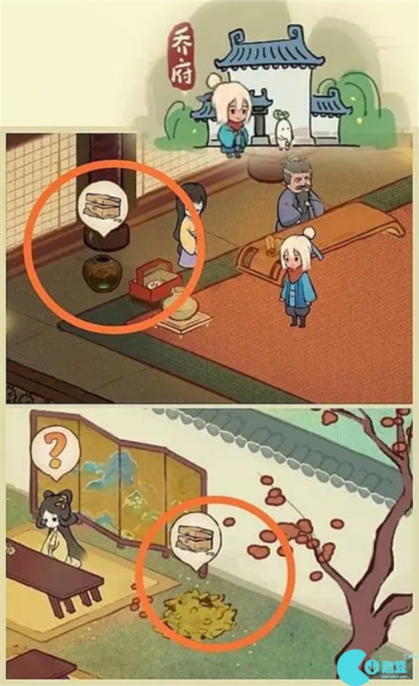 桃源深处有人家南有乔木攻略