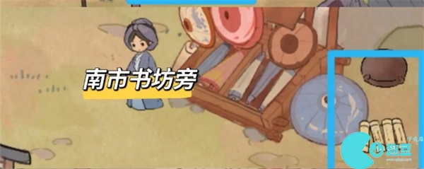桃源深处有人家南有乔木攻略