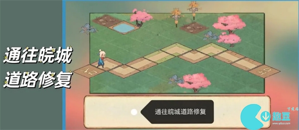 桃源深处有人家南有乔木攻略