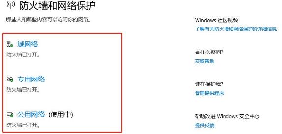 使命召唤19一直加载玩家数据是什么原因？