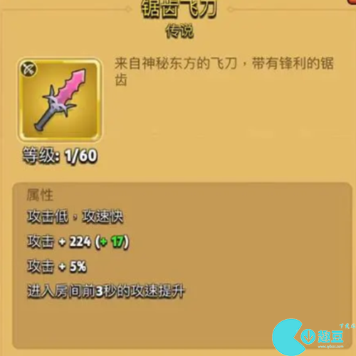 弓箭传说武器强度排行榜2023