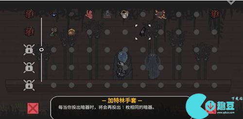 只兔阴沟迷宫图文通关攻略