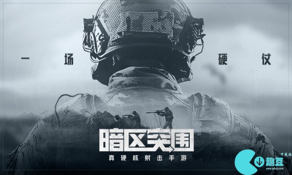 暗区突围s6赛季手册皮肤是什么-暗区突围s6赛季手册皮肤一览