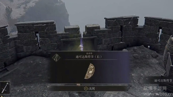 艾尔登法环升降机怎么开启