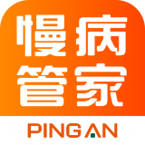 平安慢病管家app下载