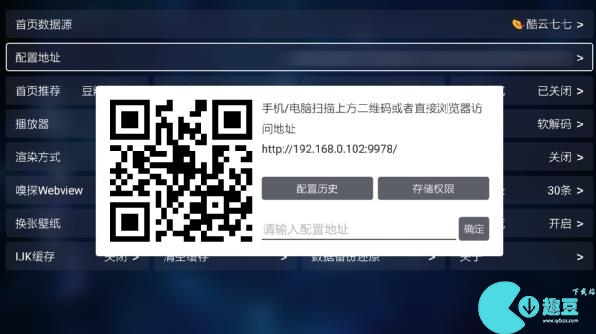 TVBox