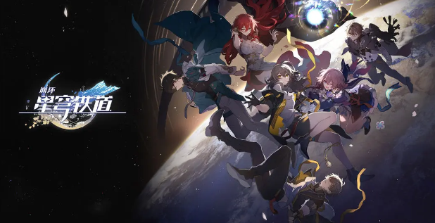 崩坏星穹铁道希露瓦的粉丝任务怎么完成-崩坏星穹铁道兴奋的女孩在哪