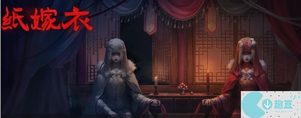 纸嫁衣6香魂断攻略大全-全章节图文原创攻略