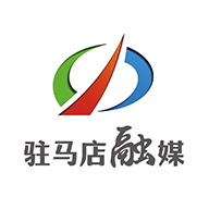 驻马店融媒客户端手机版v3.4.0最新版
