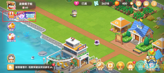 遇见喵克斯拉斐尔怎么获得