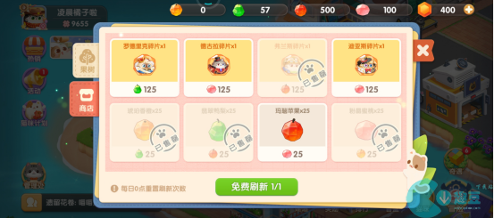 遇见喵克斯瑟西怎么获取