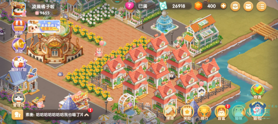 遇见喵克斯猫咪住宅