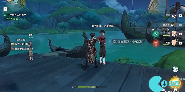 原神一个枫丹人的回忆