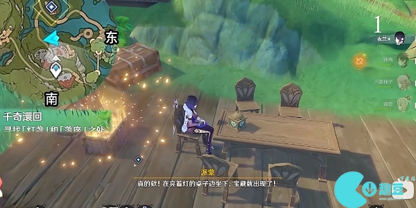 原神千奇澴回