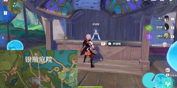 原神千奇澴回