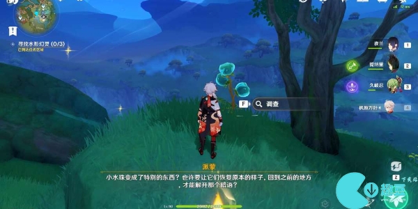 原神千奇澴回