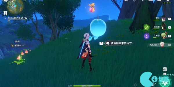 原神千奇澴回