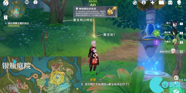 原神千奇澴回