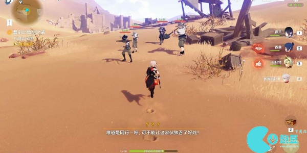 原神普尔比鲁尼之诫