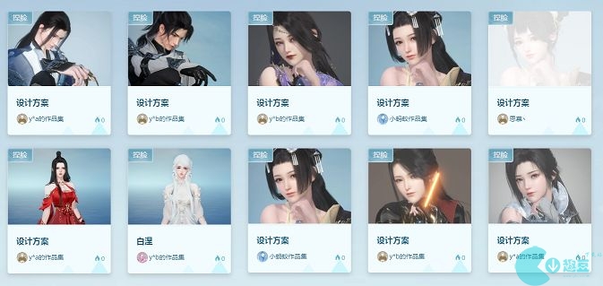 逆水寒手游装扮站在哪 装扮站入口地址分享[多图]图片2
