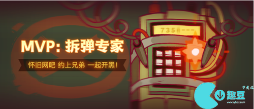 咸鱼之王12月活动顺序表最新
