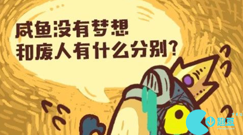 咸鱼之王12月活动顺序表最新-咸鱼之王12月活动顺序