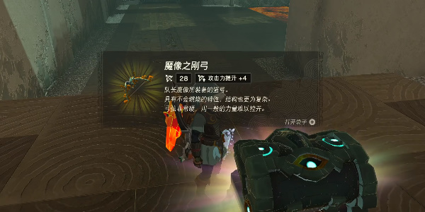 塞尔达王国之泪卡达乌纳里神庙通关攻略