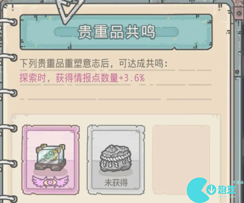 最强蜗牛紫贵觉醒攻略