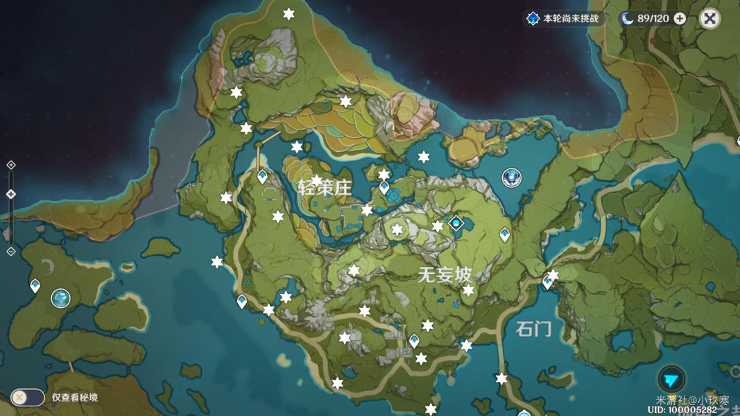 原神岩神瞳131个位置高清图-岩神瞳分布位置汇总