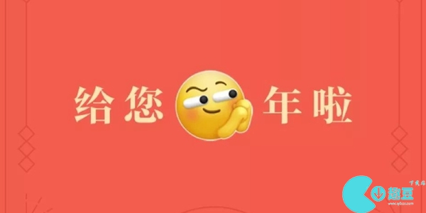 微信红包封面序列号最新2024-微信红包封面序列号大全免费2024