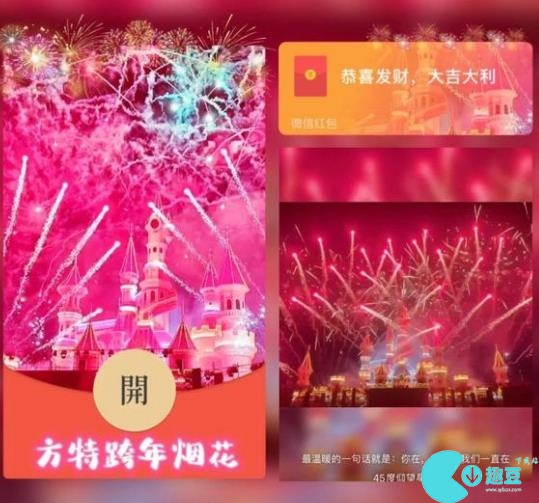 微信红包封面序列号2024
