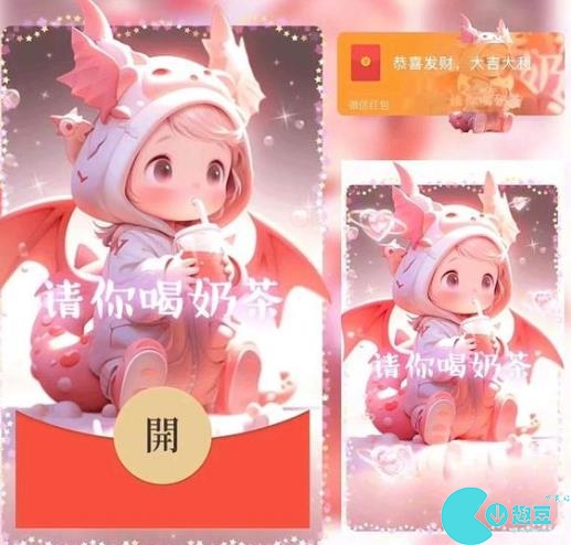 微信红包封面序列号2024