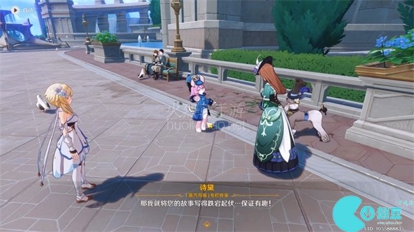 原神大街上的办公室成就攻略