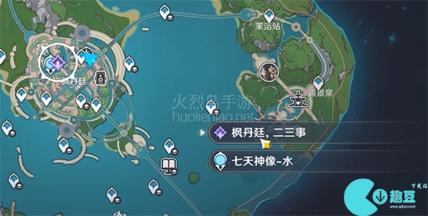 原神大街上的办公室成就攻略