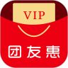 团友惠APP最新版