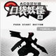 口袋妖怪黑2修改器手机版