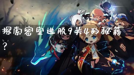 Limbo攻略秘籍，掌握24个关键要点