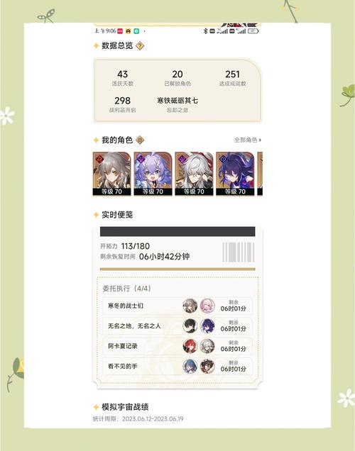 深渊经理攻略指南